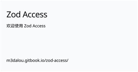 zod access portal.